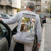 Personalizovani Foto Duks - Najbolji Deka