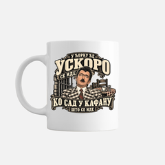 Шоља - У ћорку ће ускоро се иде