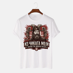 Mајица - Из чикага моји, знаш ти добро који