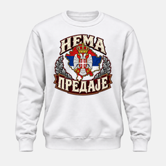 Дуксерица - Нема предаје