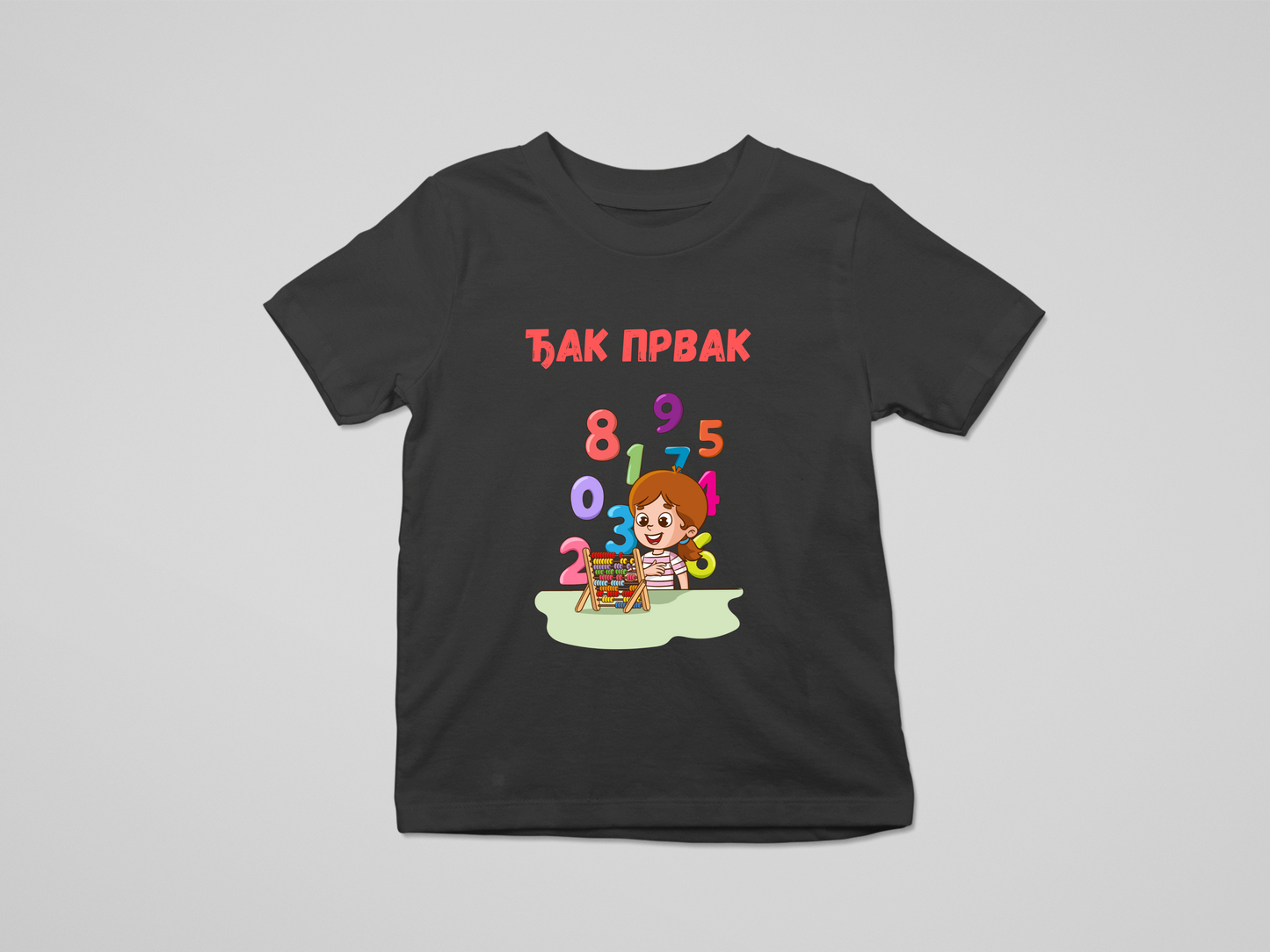 Dečija majica - Đak Prvak