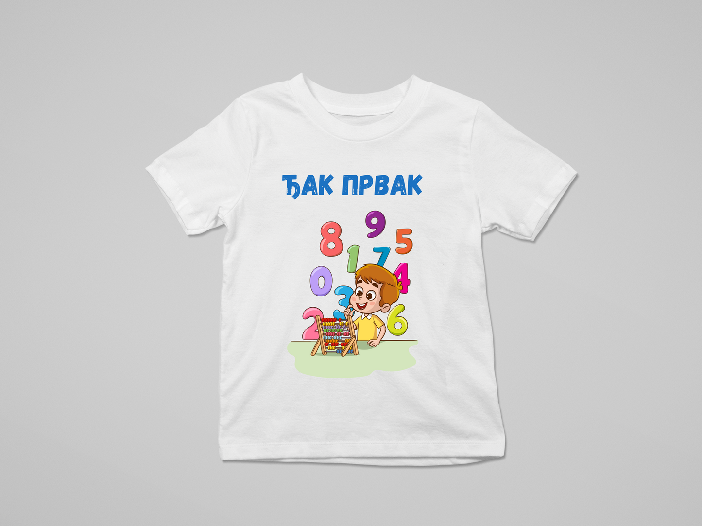 Dečija majica - Đak Prvak