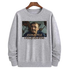 Duks - "J... ti moje gazdovanje"