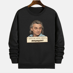 Duks - "Što će nama ovaj incident"