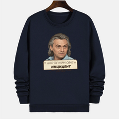 Duks - "Što će nama ovaj incident"