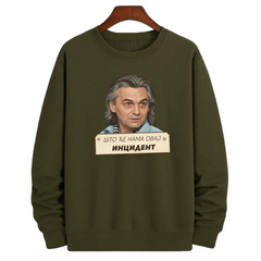 Duks - "Što će nama ovaj incident"