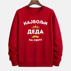 Duks - Najbolji deda na svetu I ćirilica