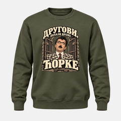 Мушка дуксерица - У ћорку ће УСКОРО се иде