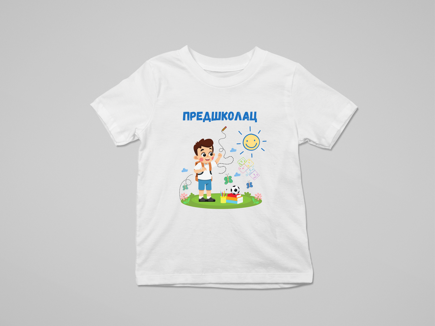 Dečija majica - Predškolac