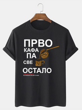 Majica - Prvo kafa pa sve ostalo