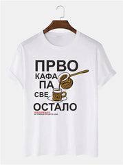 Majica - Prvo kafa pa sve ostalo