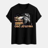Majica - Nije ti ovo Beograd, ovo je šuma