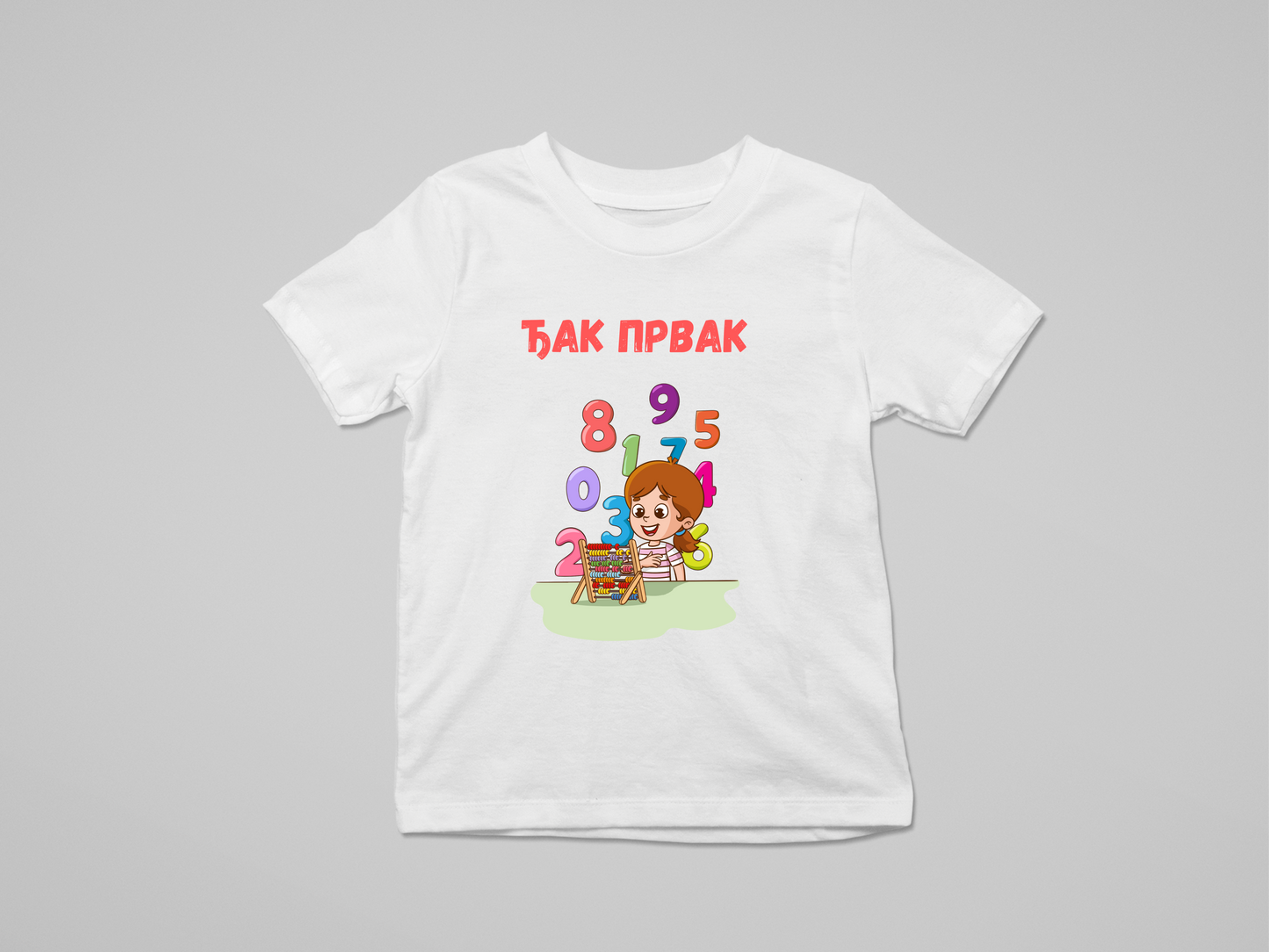 Dečija majica - Đak Prvak