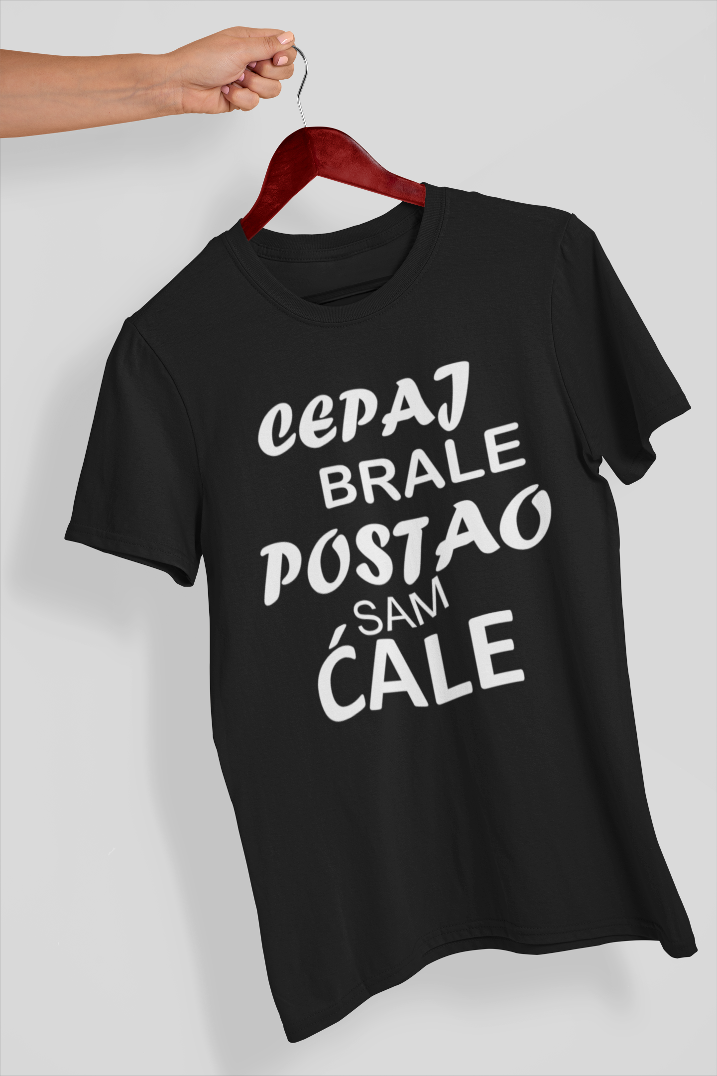 Muška majica - Cepaj brale postao sam ćale