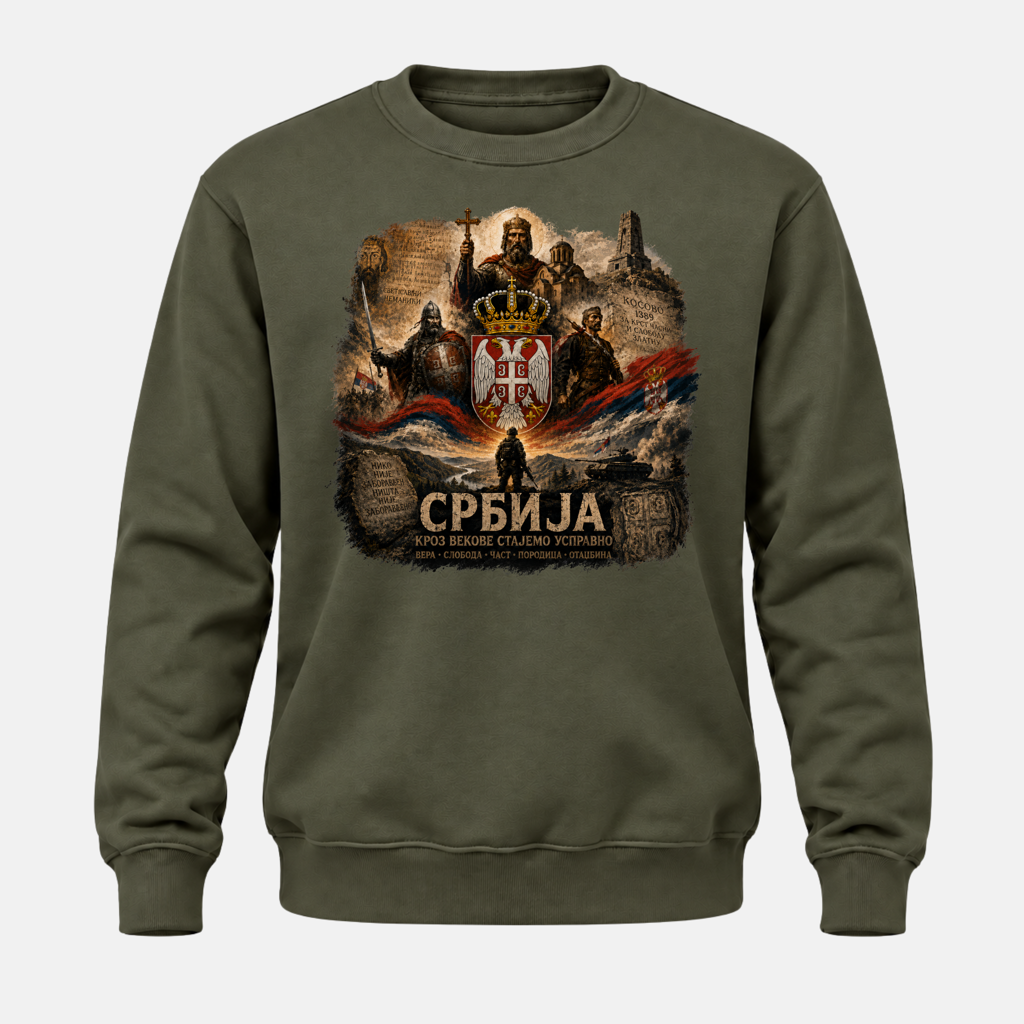 Дуксерица - Историја кроз векове