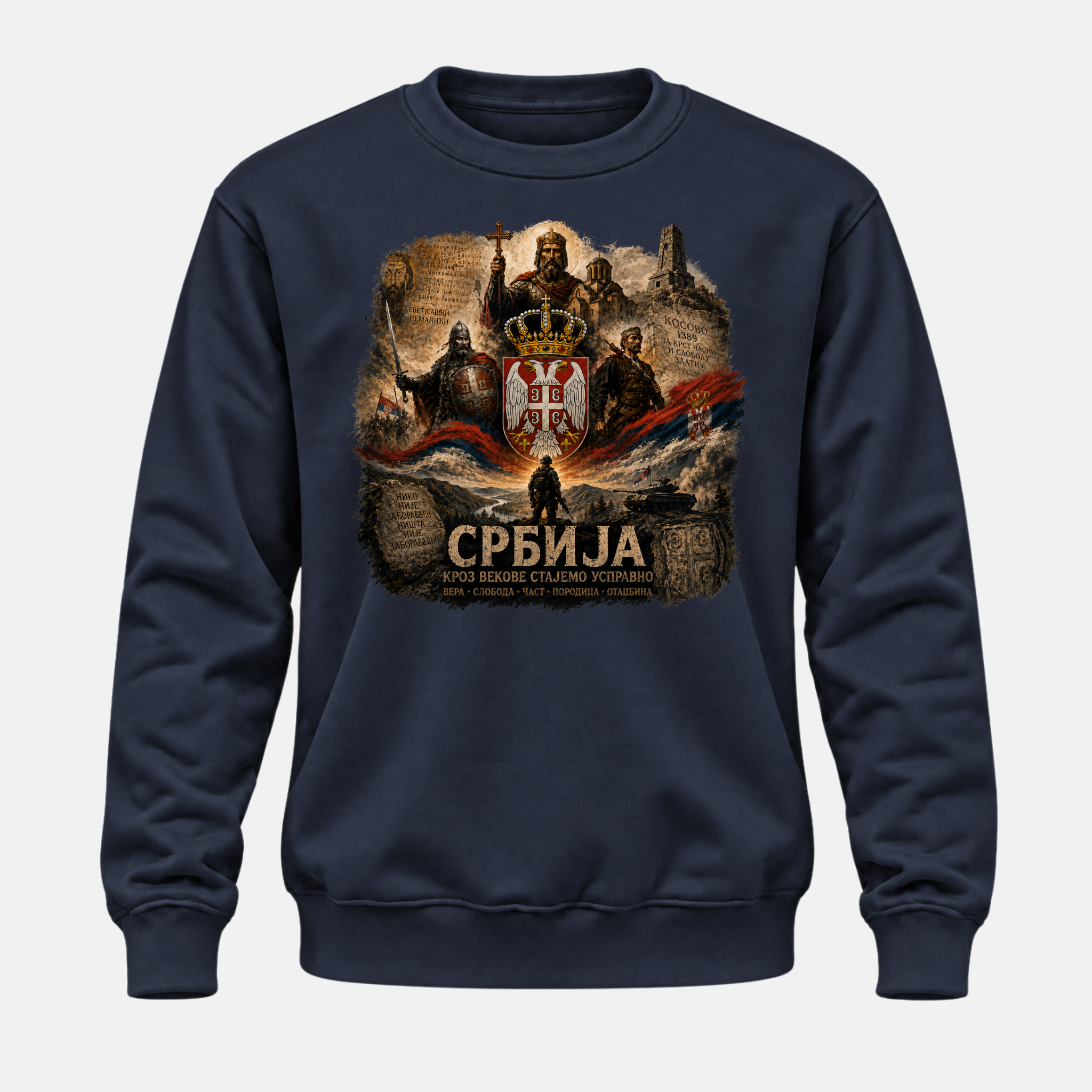 Дуксерица - Историја кроз векове