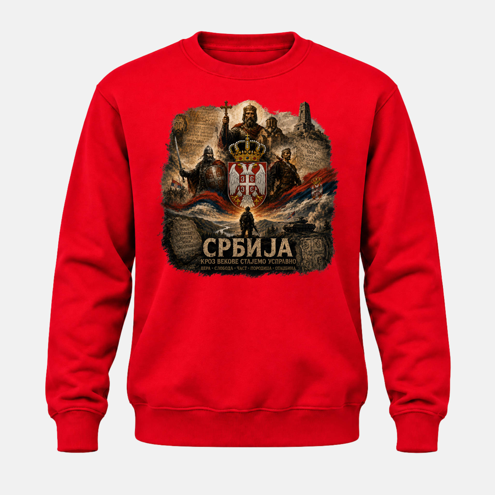 Дуксерица - Историја кроз векове