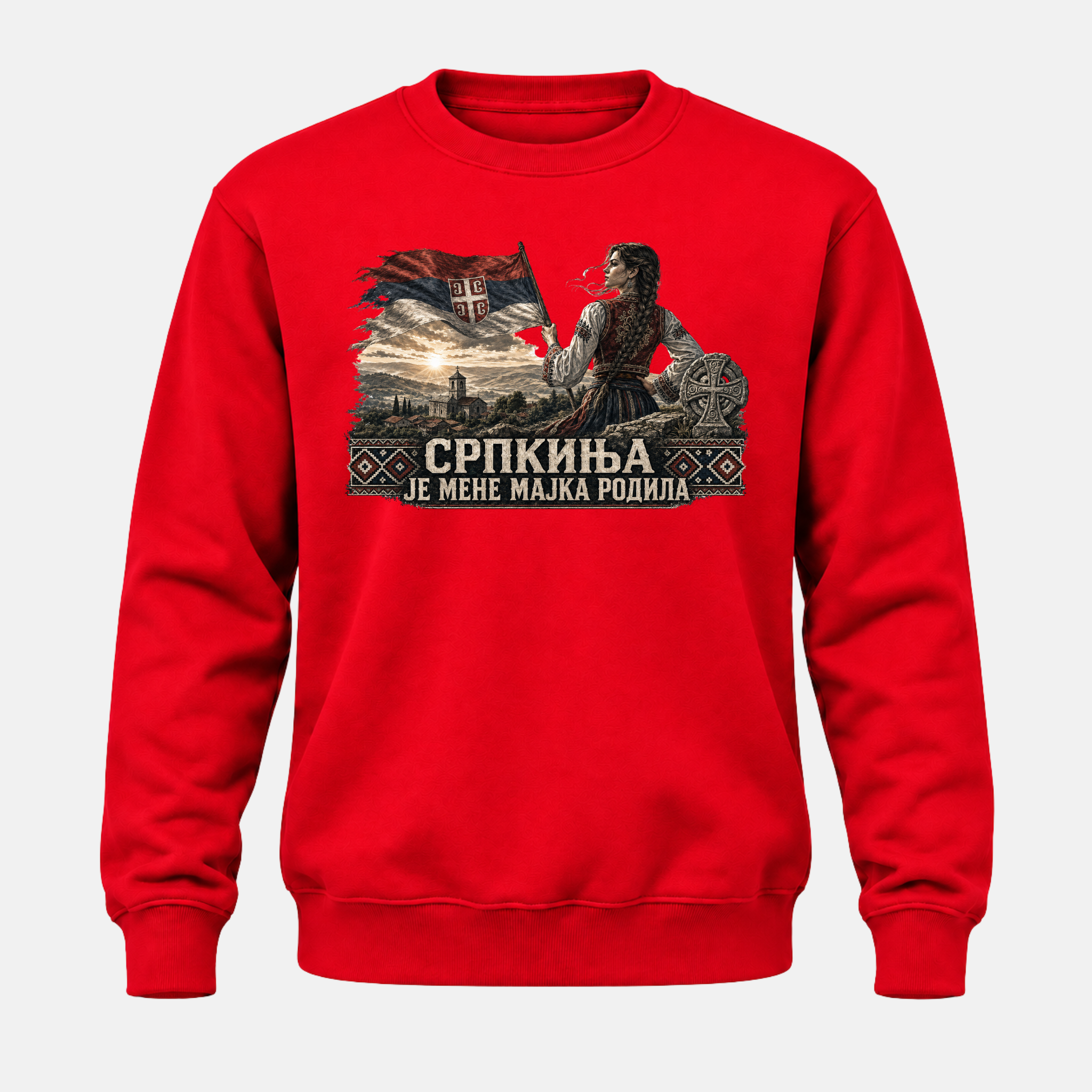 Дуксерица - Српкиња је мене мајка родила II