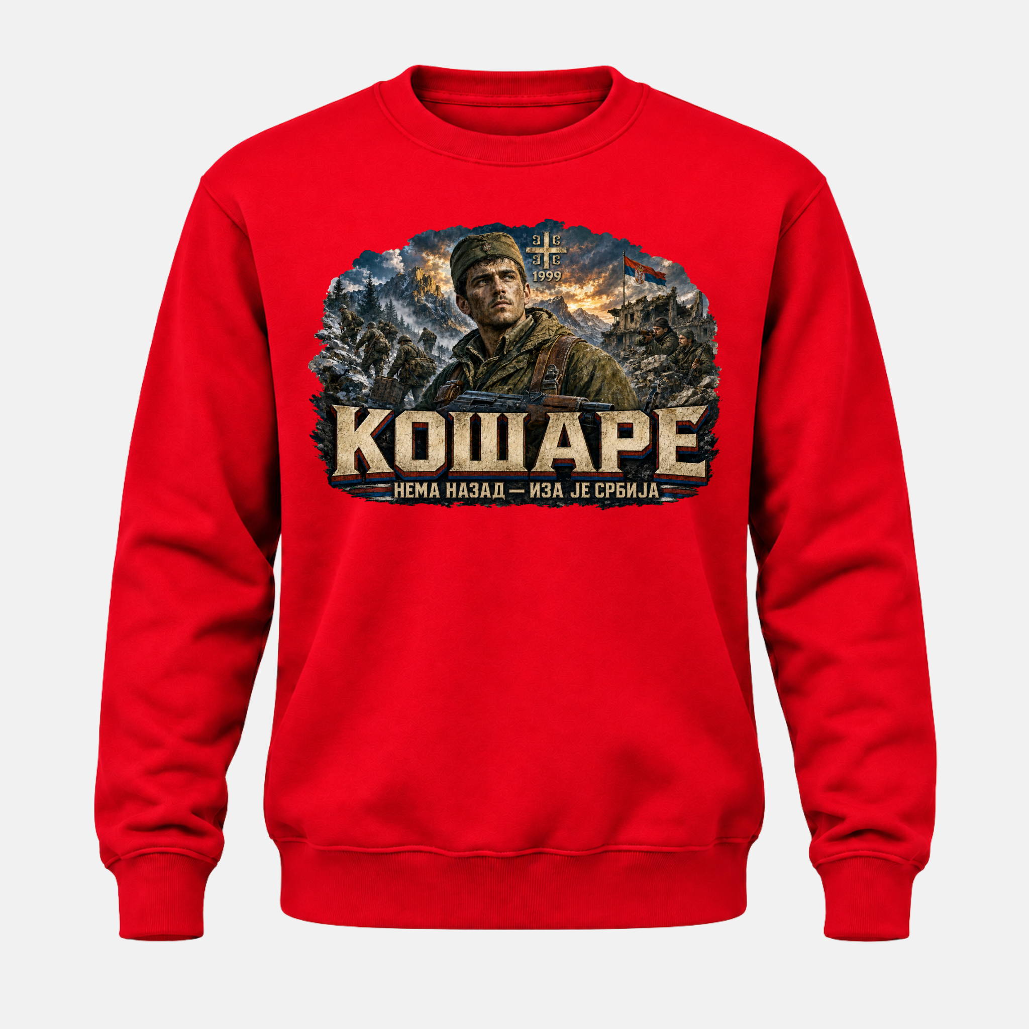 Дуксерица - Кошаре