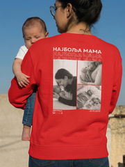 Personalizovani Foto Duks - Najbolja Mama