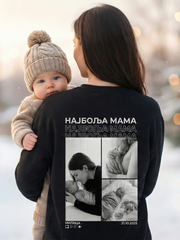 Personalizovani Foto Duks - Najbolja Mama