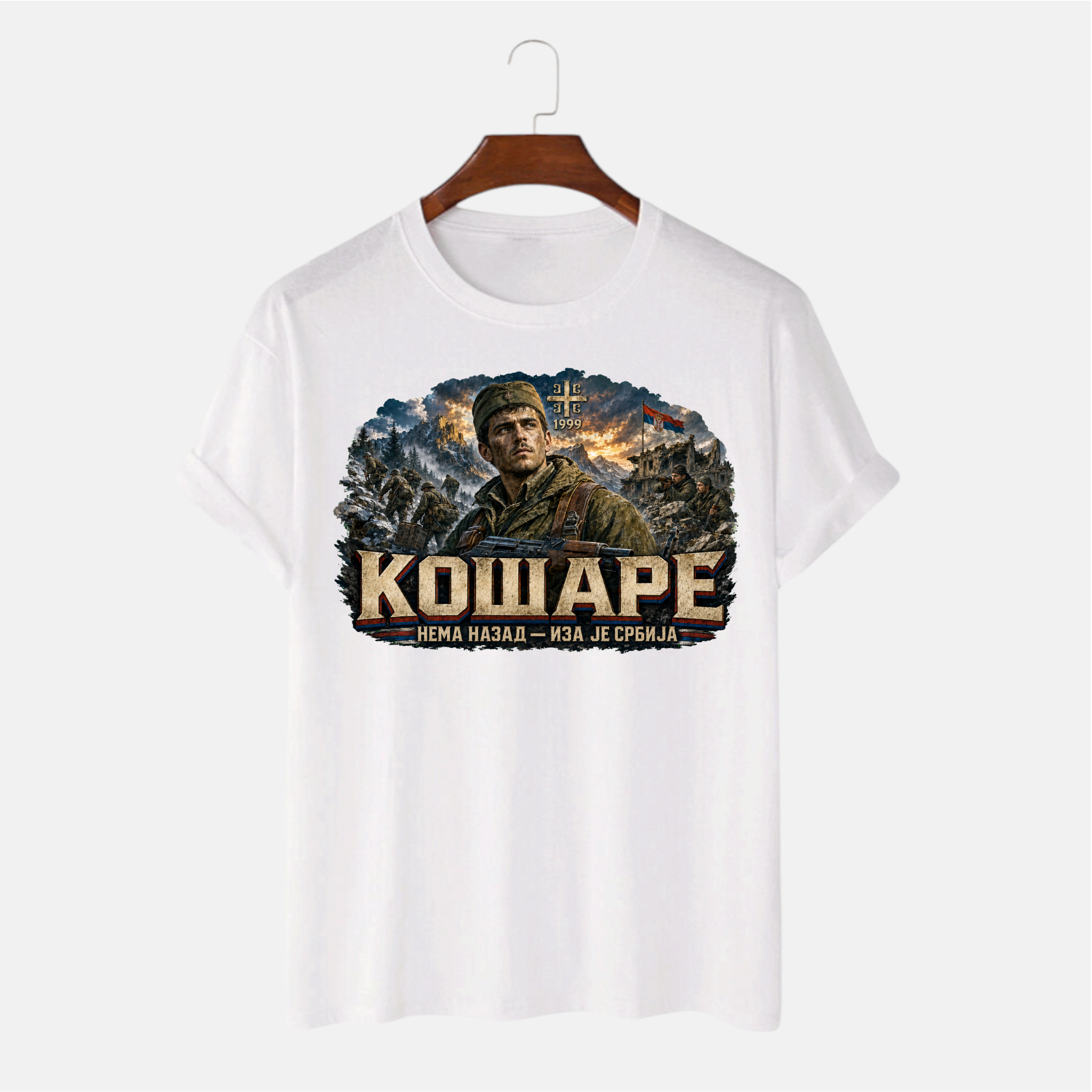 Majica - Кошаре
