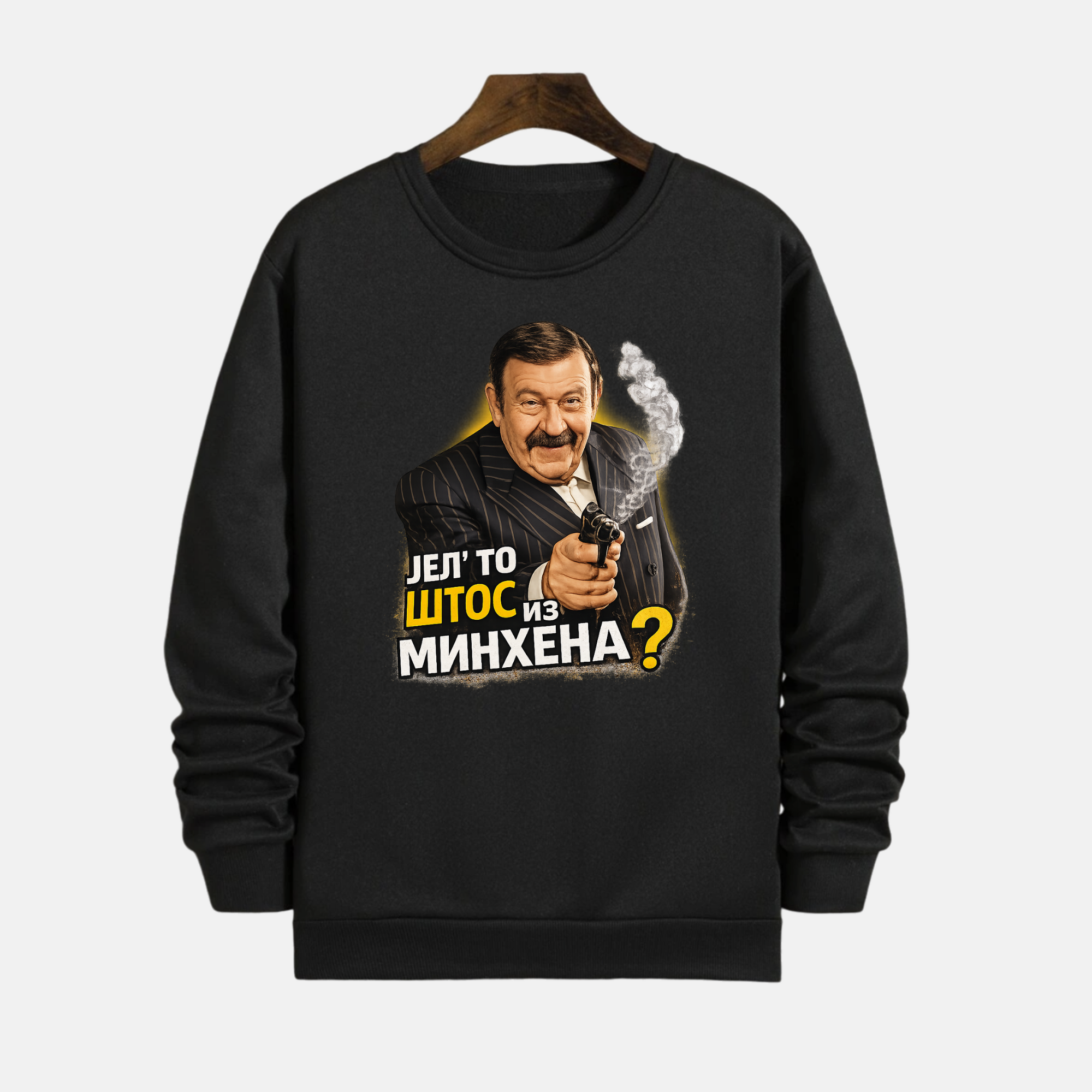 Duks - Jel to štos iz Minhena