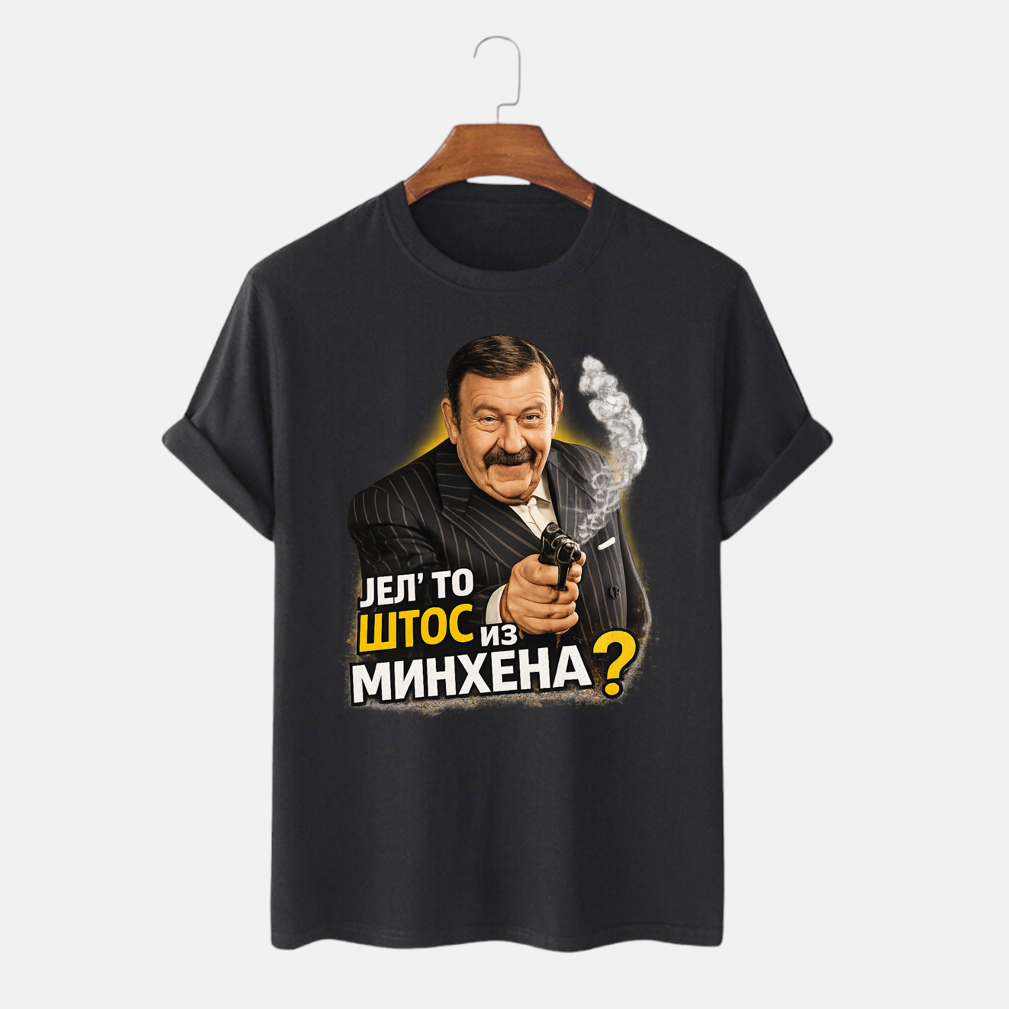 Majica - Jel to štos iz Minhena