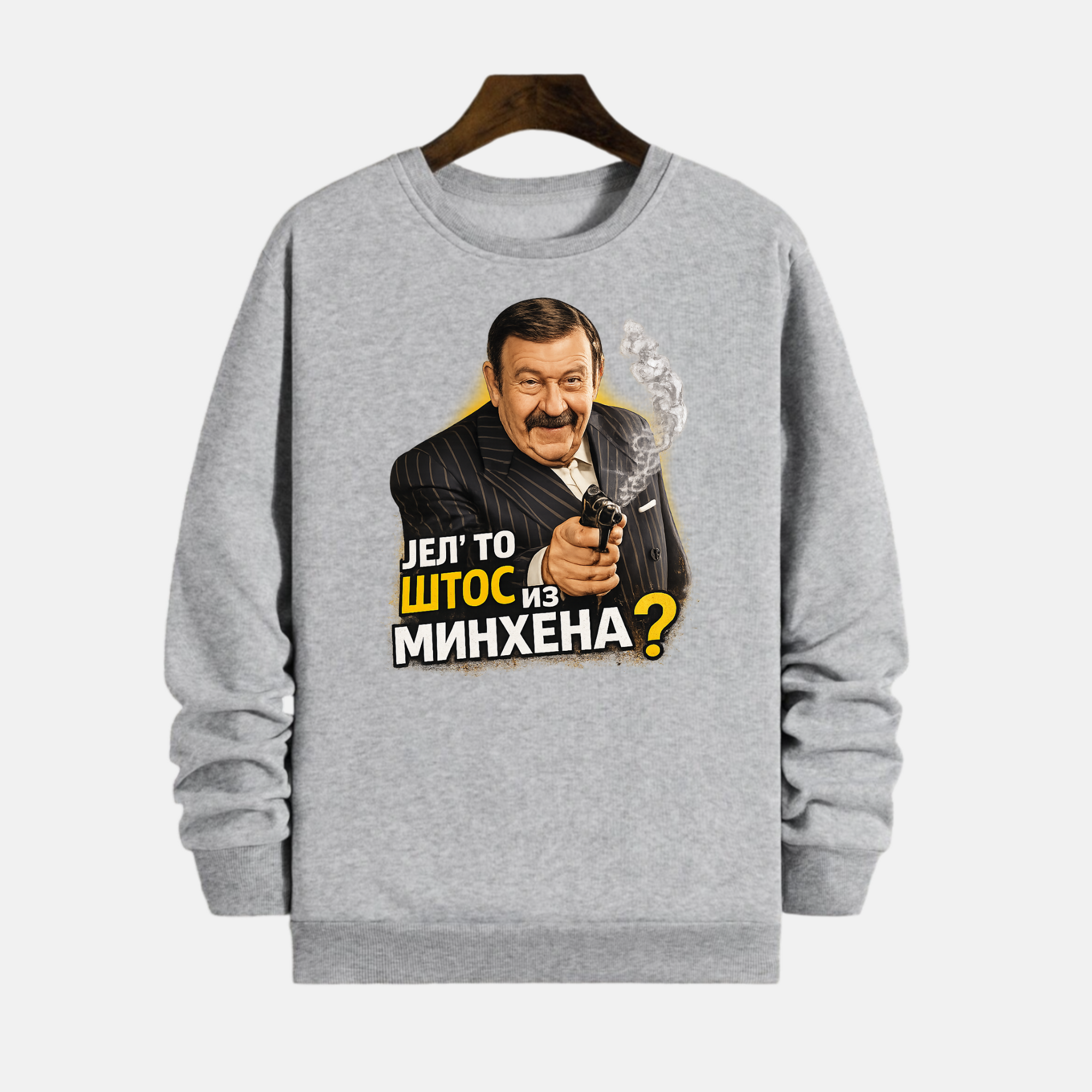 Duks - Jel to štos iz Minhena