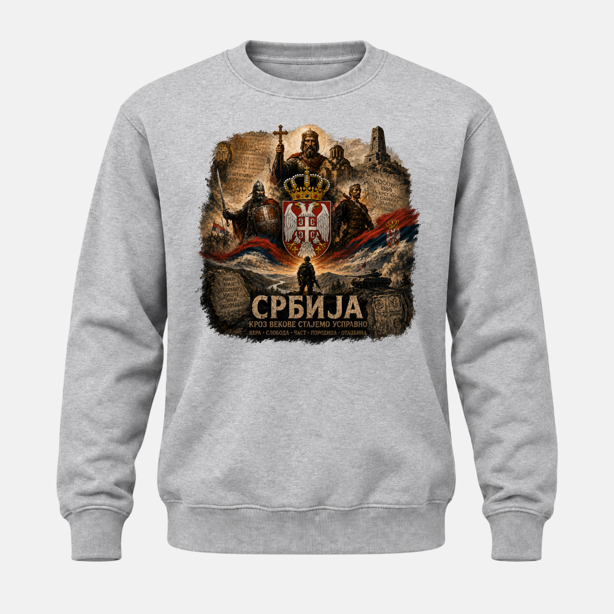 Дуксерица - Историја кроз векове
