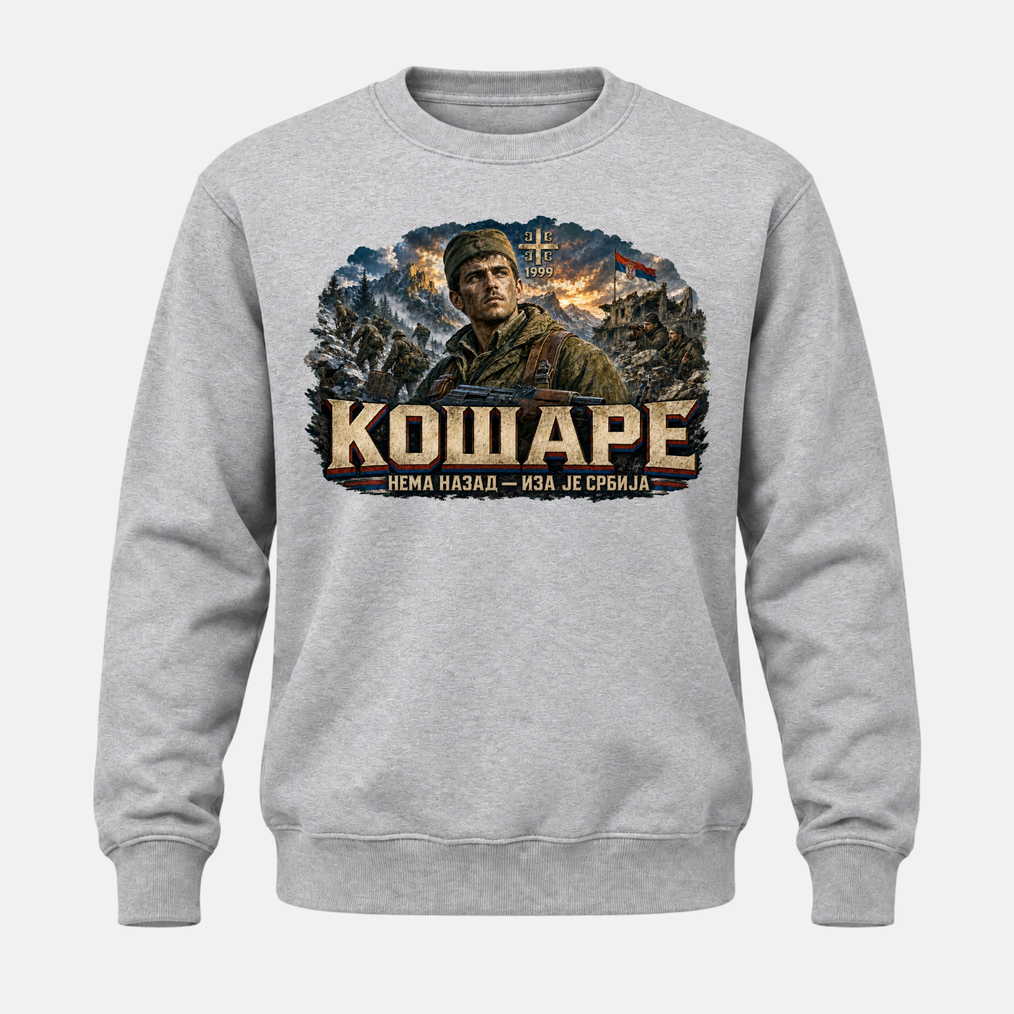 Дуксерица - Кошаре