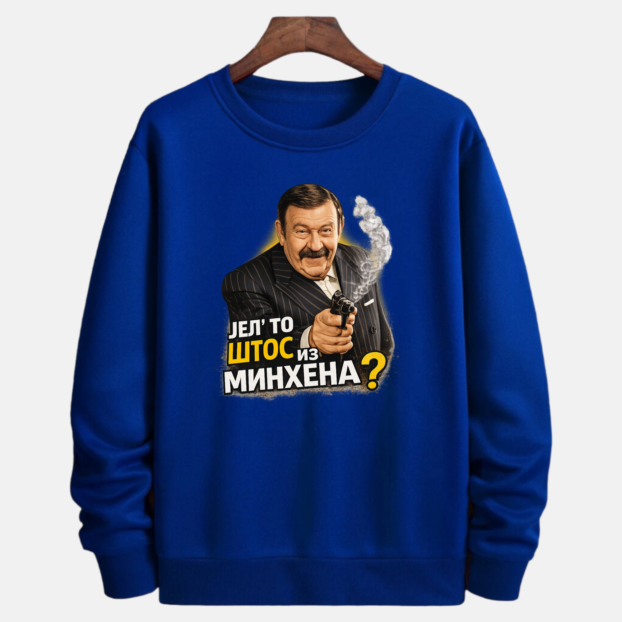 Duks - Jel to štos iz Minhena