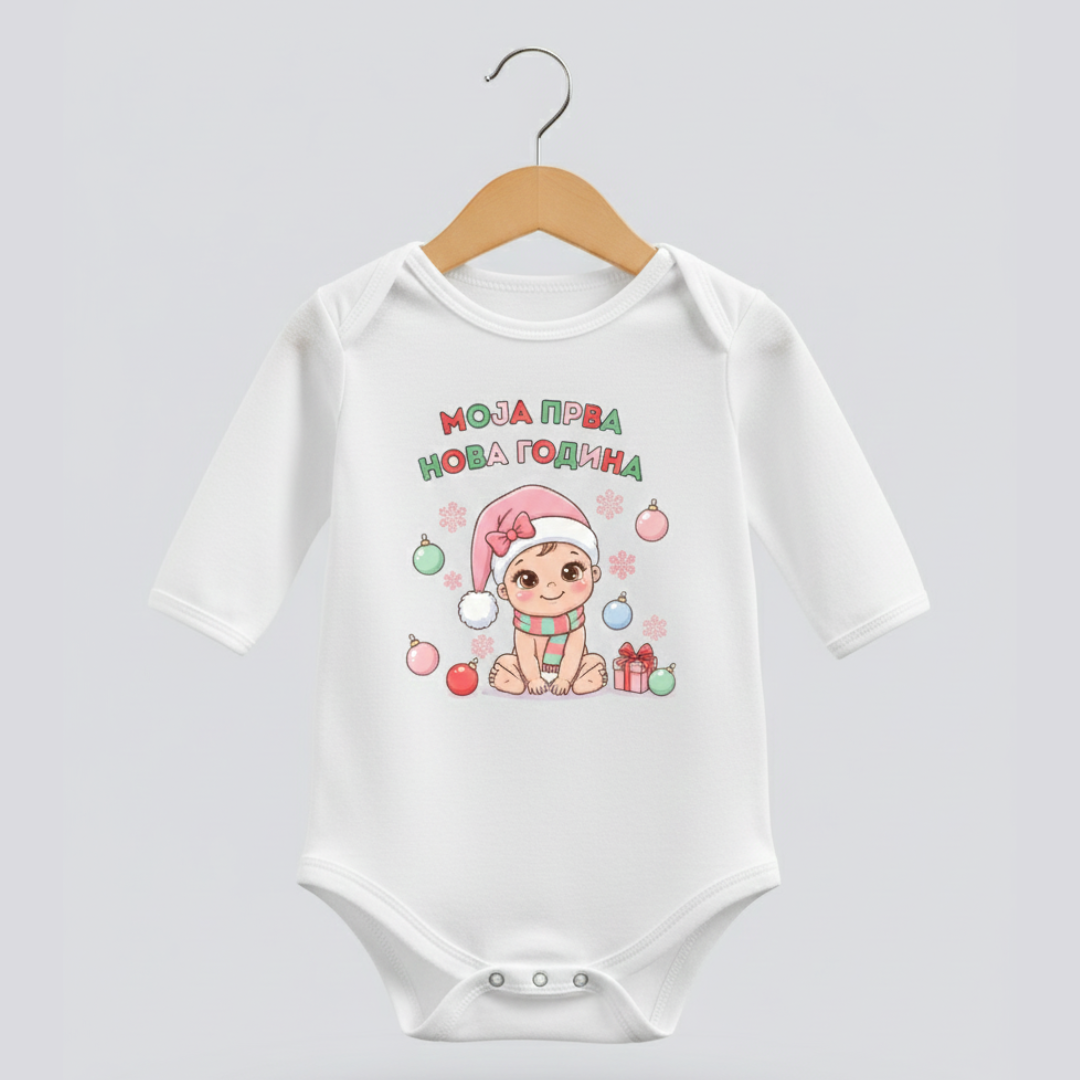 Bodić za devojčice moja prva nova godina 