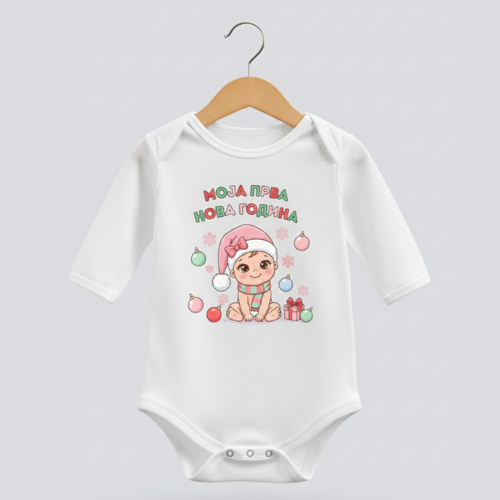 Bodić za devojčice moja prva nova godina 