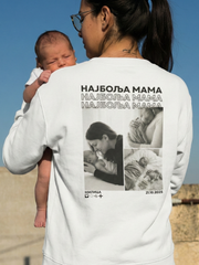 Personalizovani Foto Duks - Najbolja Mama