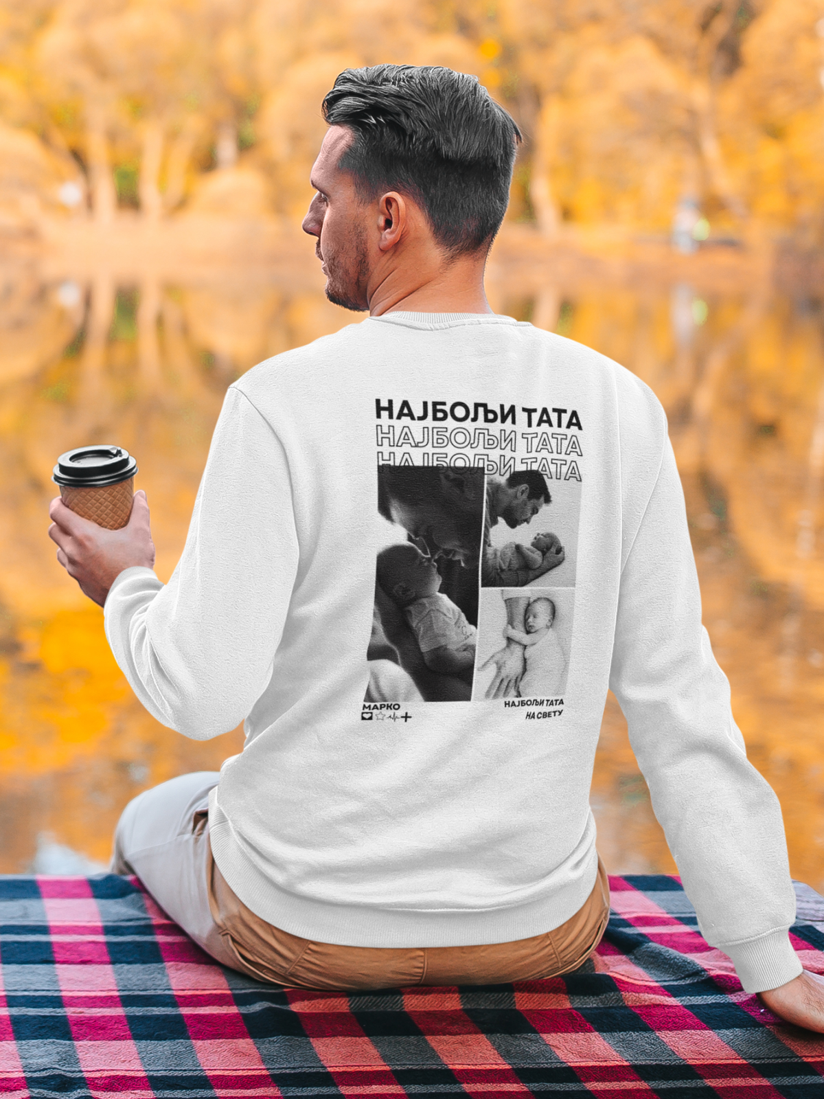 Personalizovani Foto Duks - Najbolji Tata