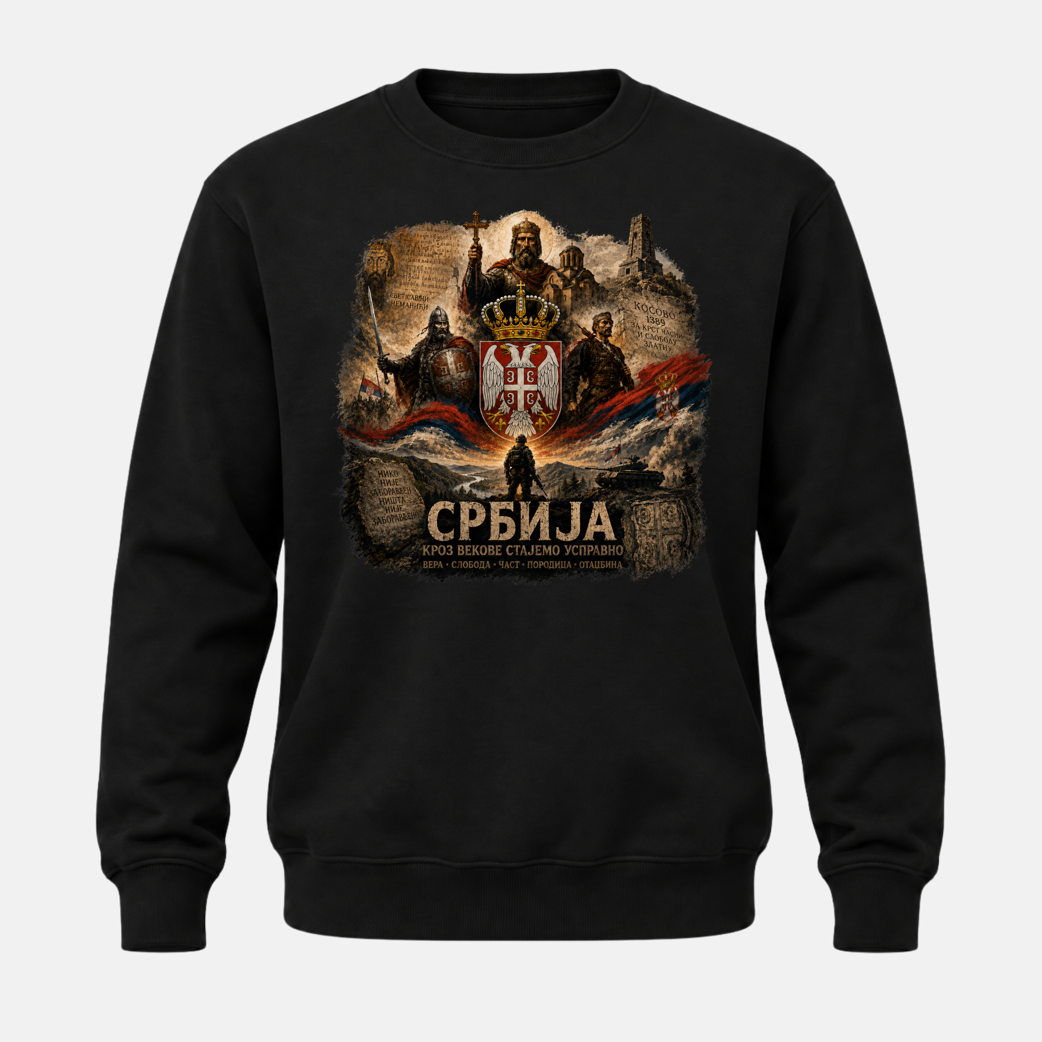 Дуксерица - Историја кроз векове
