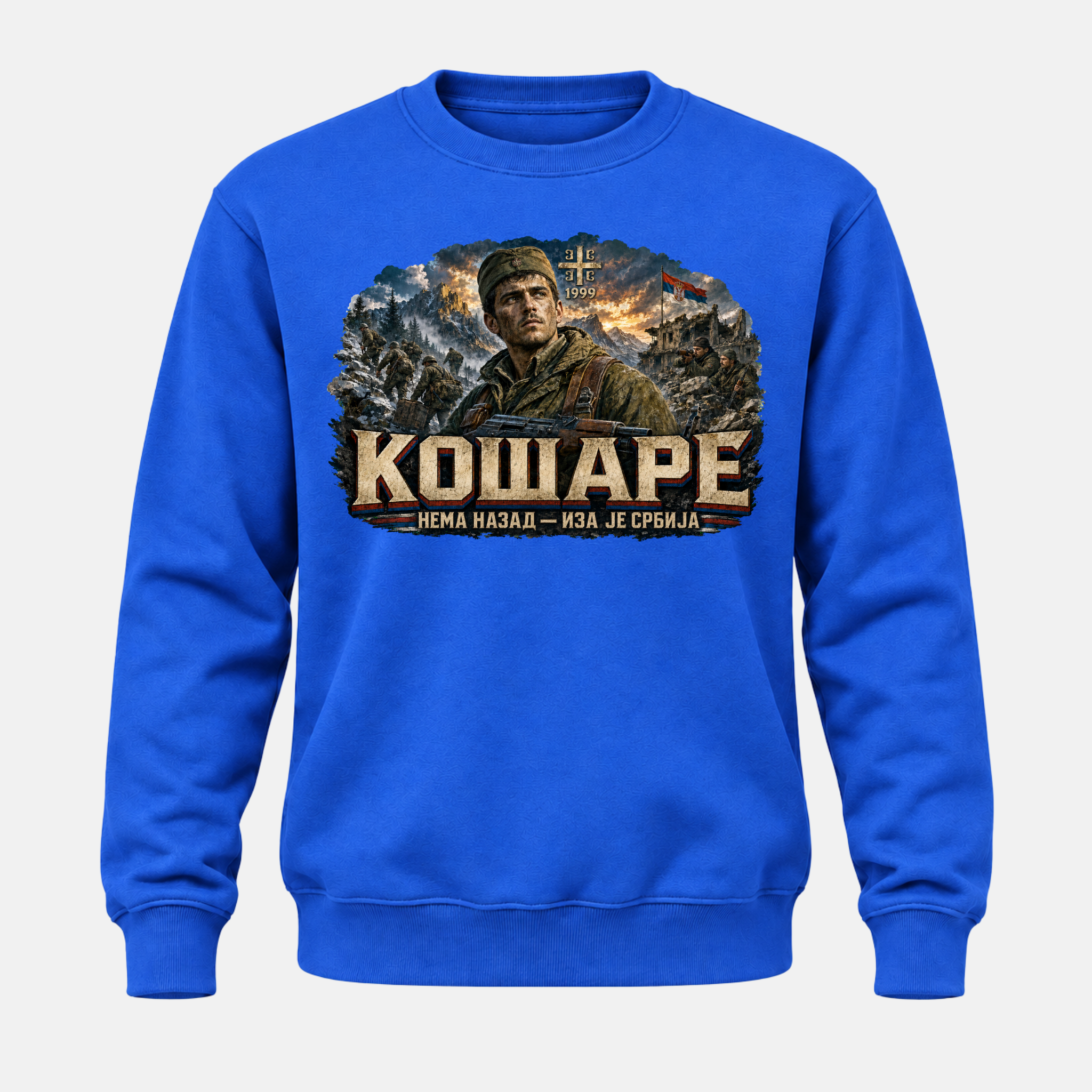 Дуксерица - Кошаре