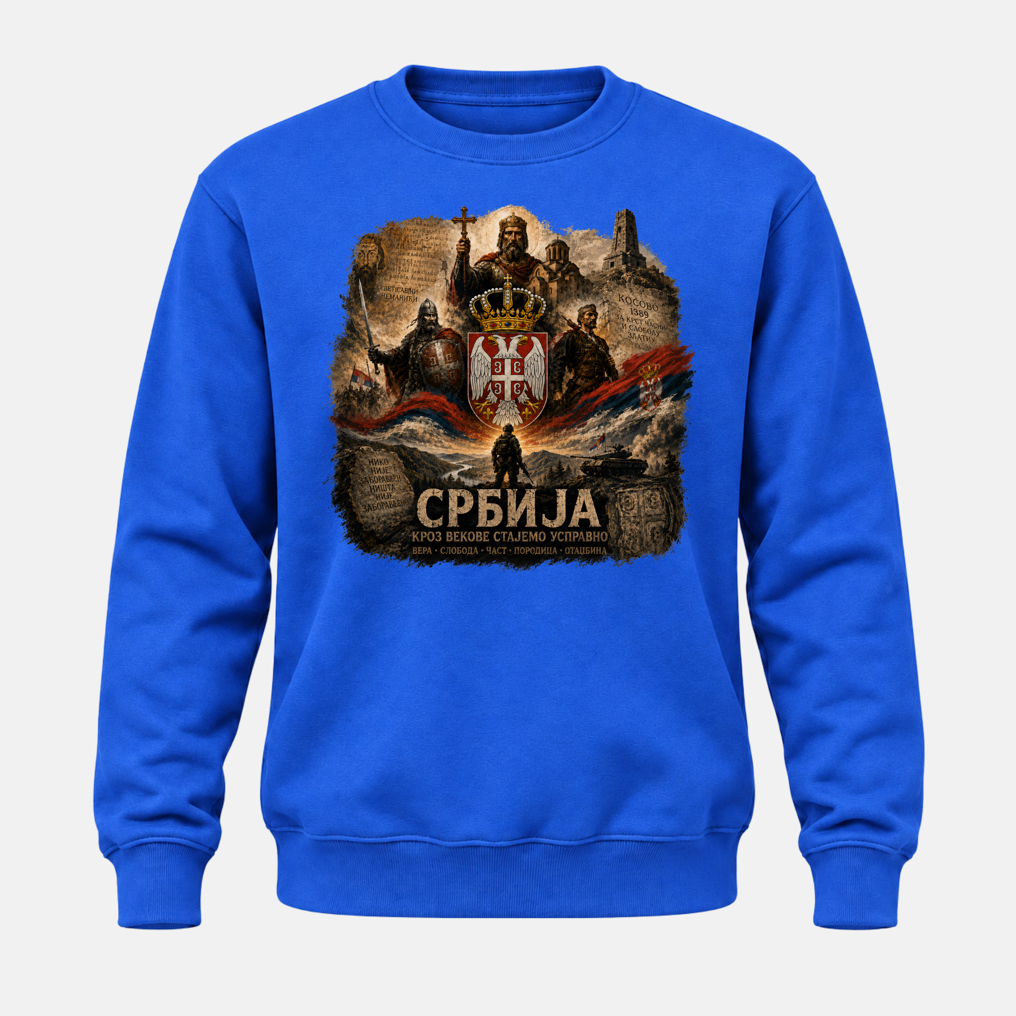 Дуксерица - Историја кроз векове