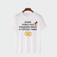 Majica - Boze cuvaj nas hladnih zena i toplog piva