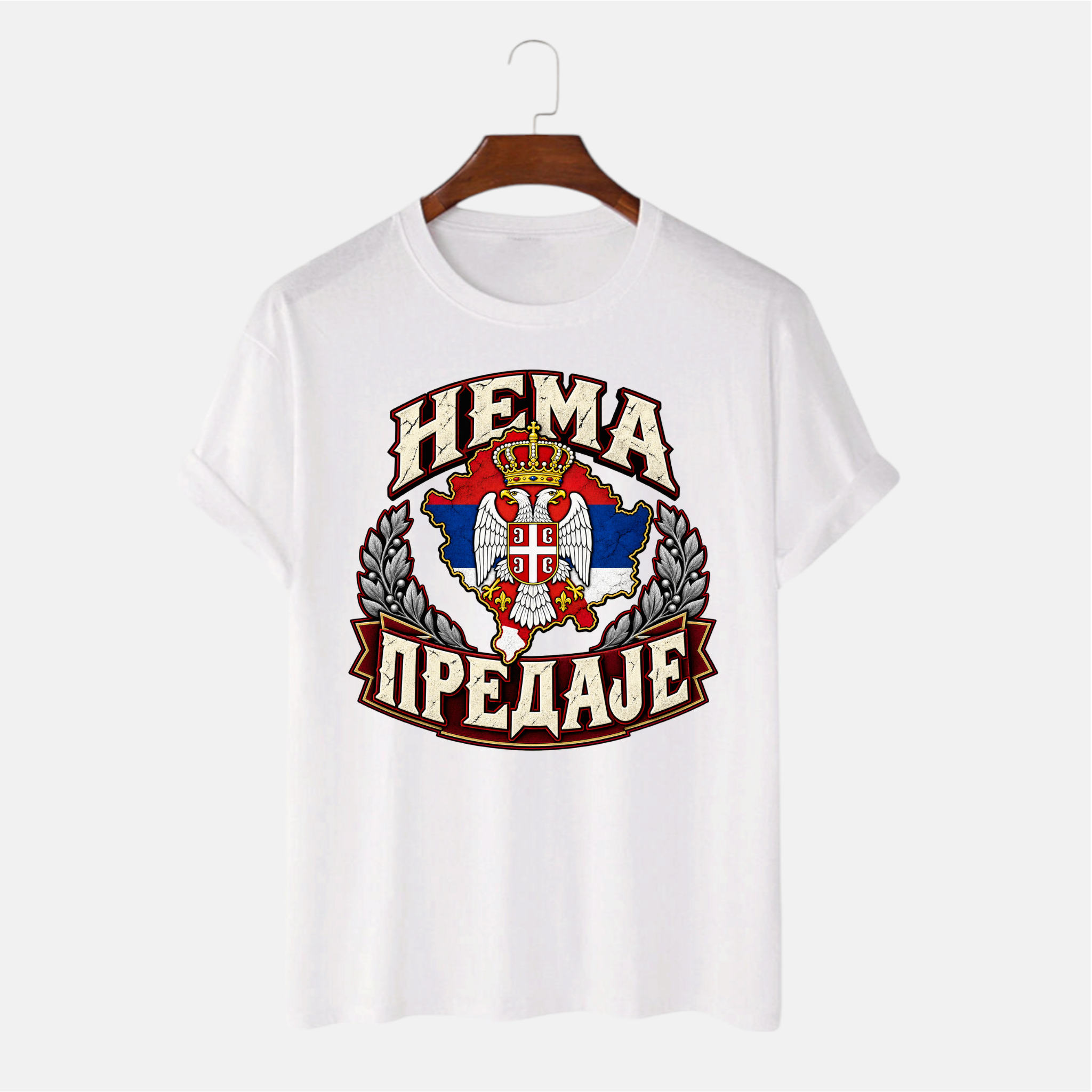 Majiца - Нема предаје