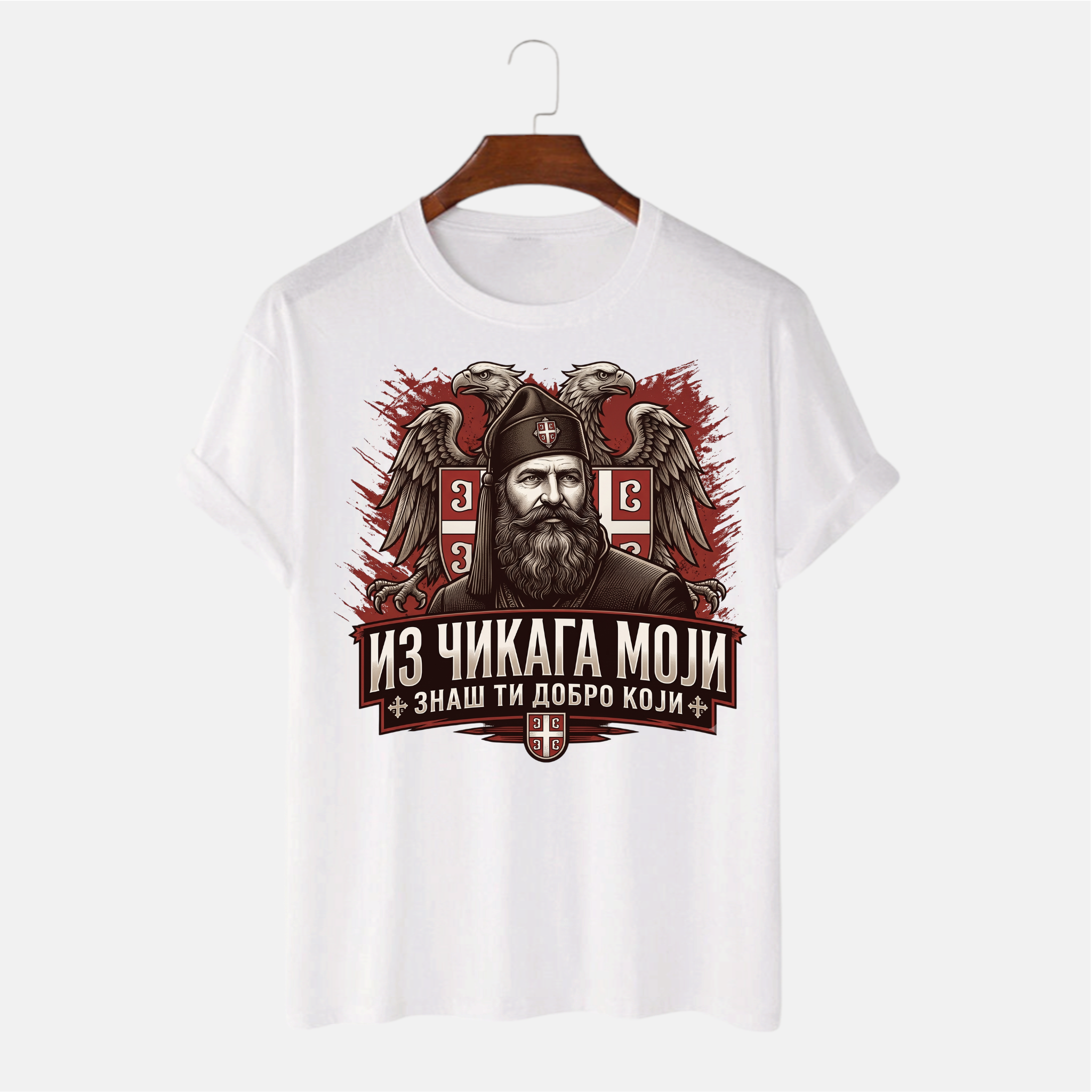 Mајица - Из чикага моји, знаш ти добро који