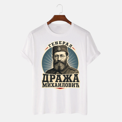 Majiца - Дража Михајловић