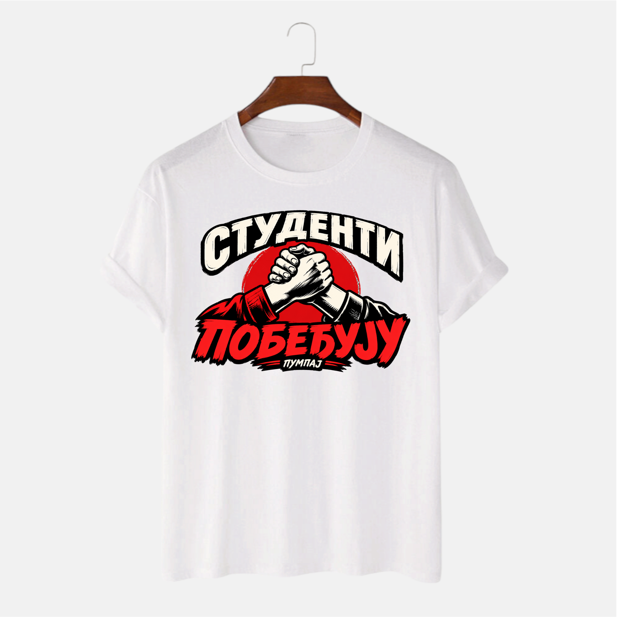 Majiца - Студенти II