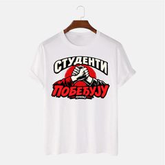 Majiца - Студенти II