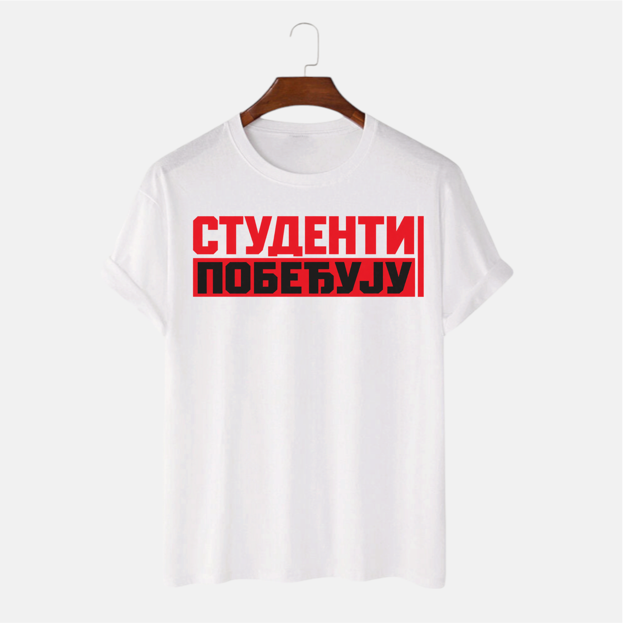 Majiца - Студенти