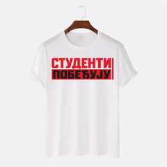 Majiца - Студенти