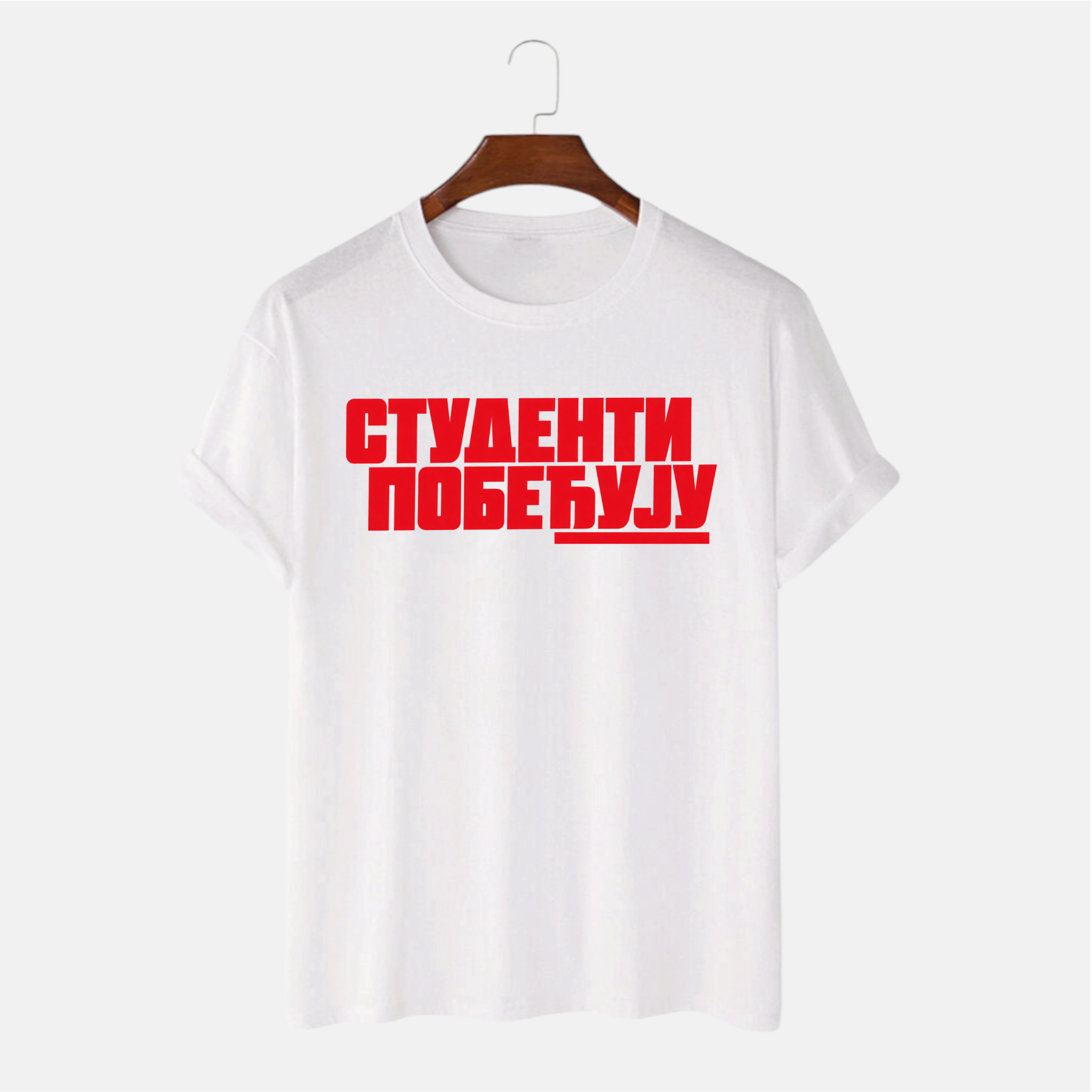 Majiца - Студенти I