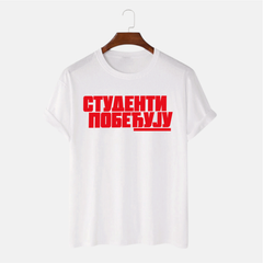 Majiца - Студенти I