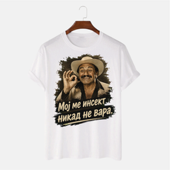 Majica - Moj me insekt nikad ne vara